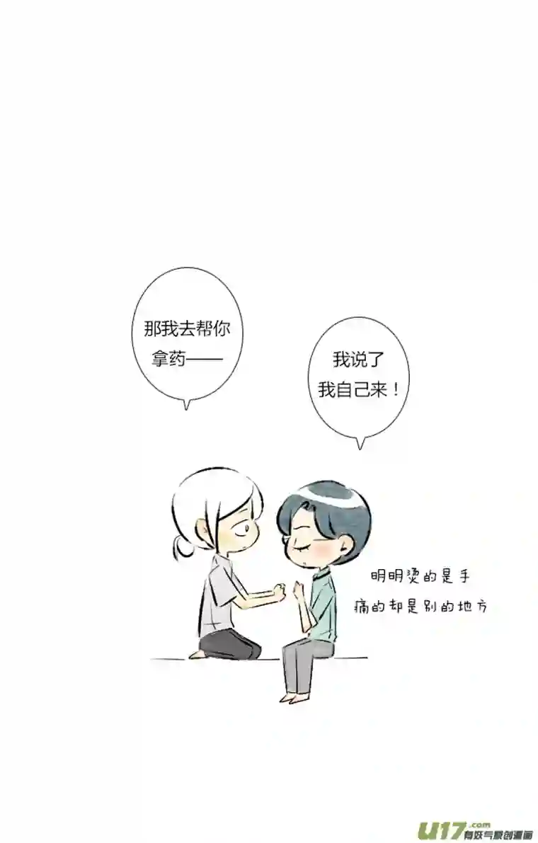 这是为你画的七月01