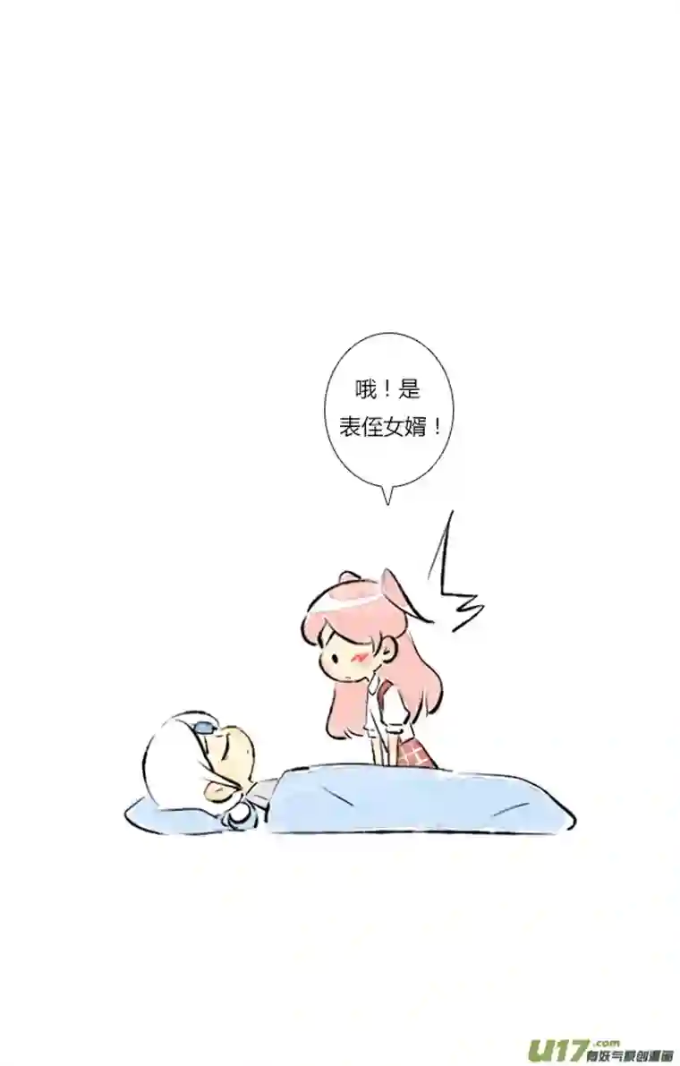 这是为你画的七月01