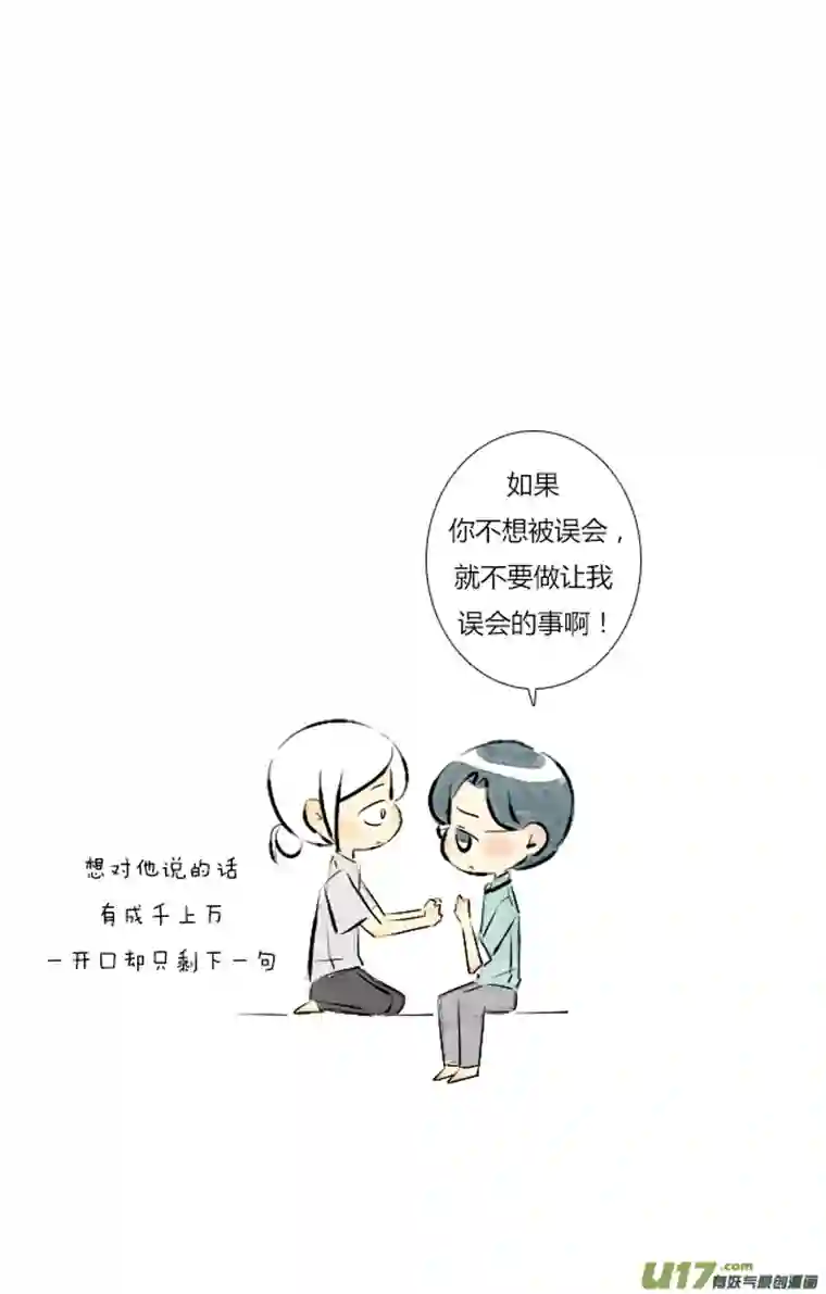 这是为你画的七月01