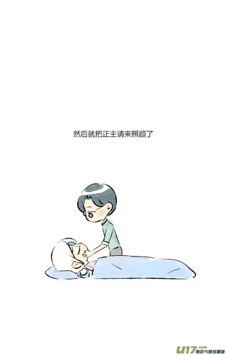 这是为你画的七月01