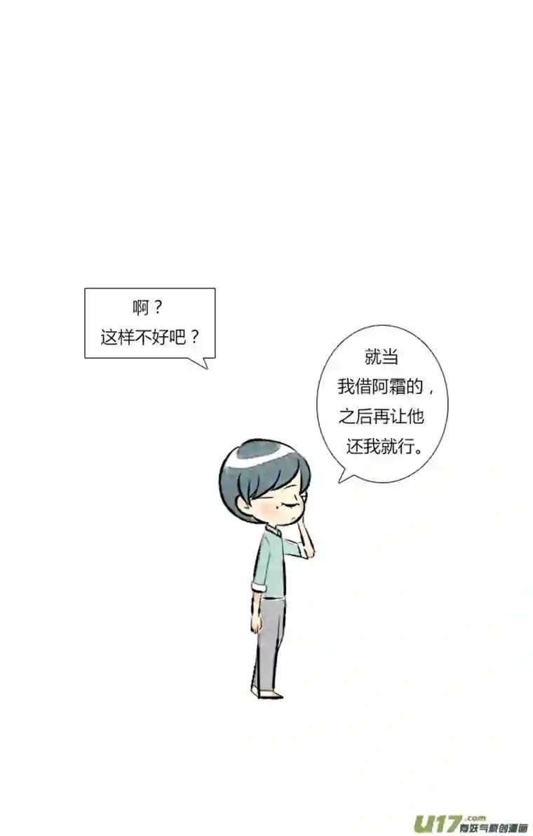 这是为你画的七月01