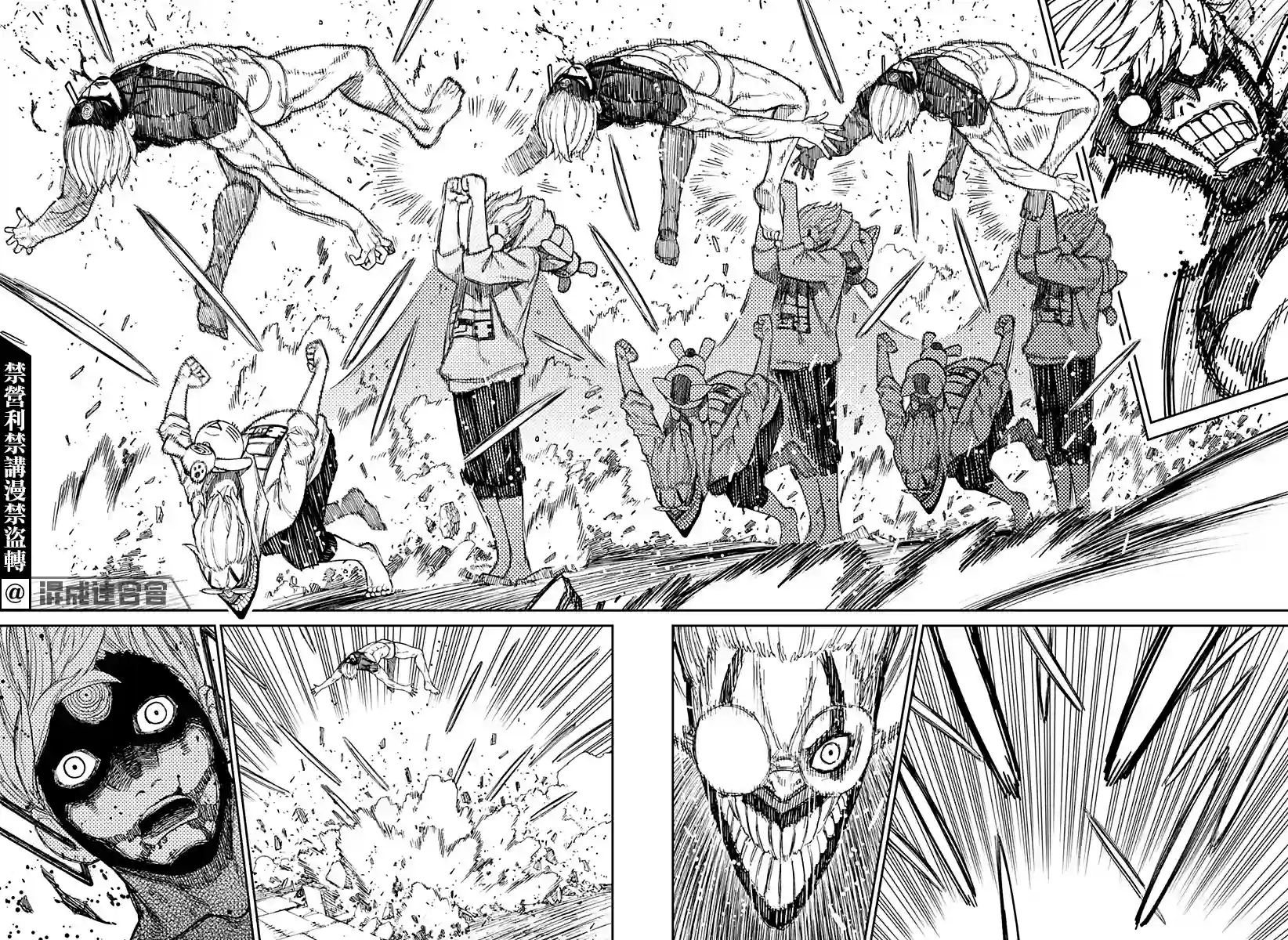 超自然武装噹哒噹第61话