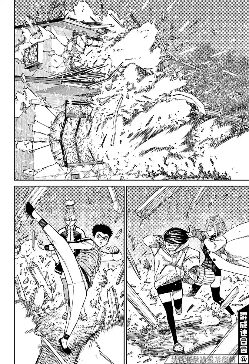 超自然武装噹哒噹第61话