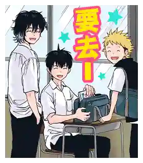 魔女与使魔表情包