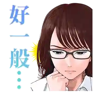 魔女与使魔表情包