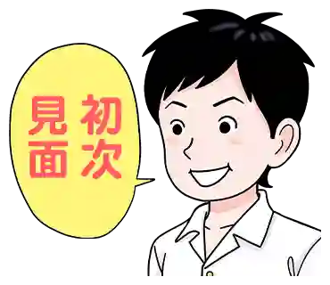 魔女与使魔表情包