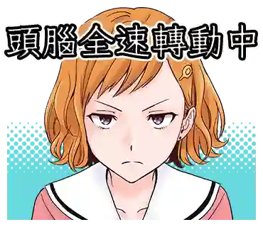 魔女与使魔表情包