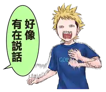 魔女与使魔表情包