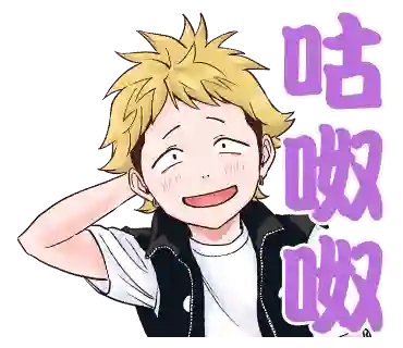 魔女与使魔表情包