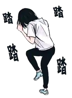 魔女与使魔表情包