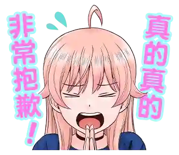 魔女与使魔表情包