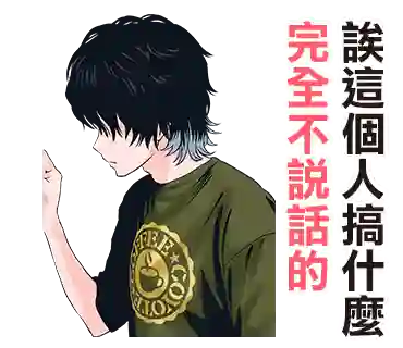 魔女与使魔表情包