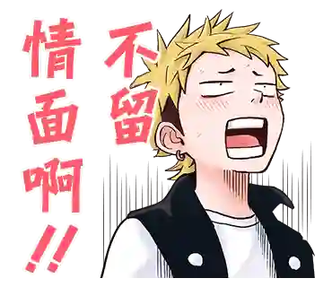 魔女与使魔表情包