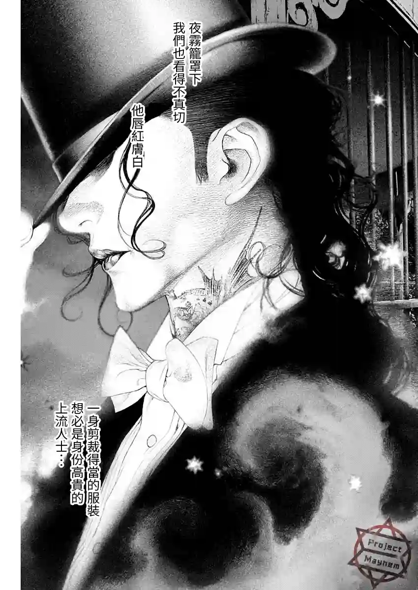 #DRCL midnight children第15话