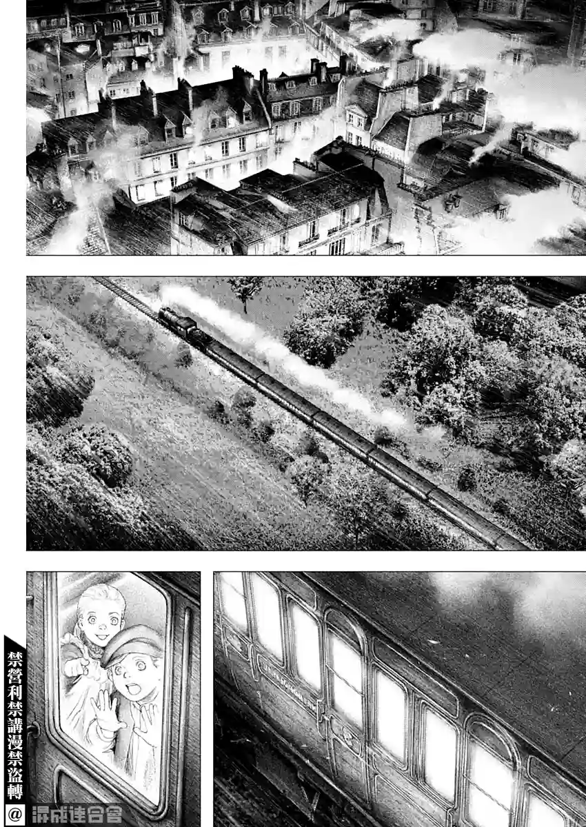 #DRCL midnight children第15话