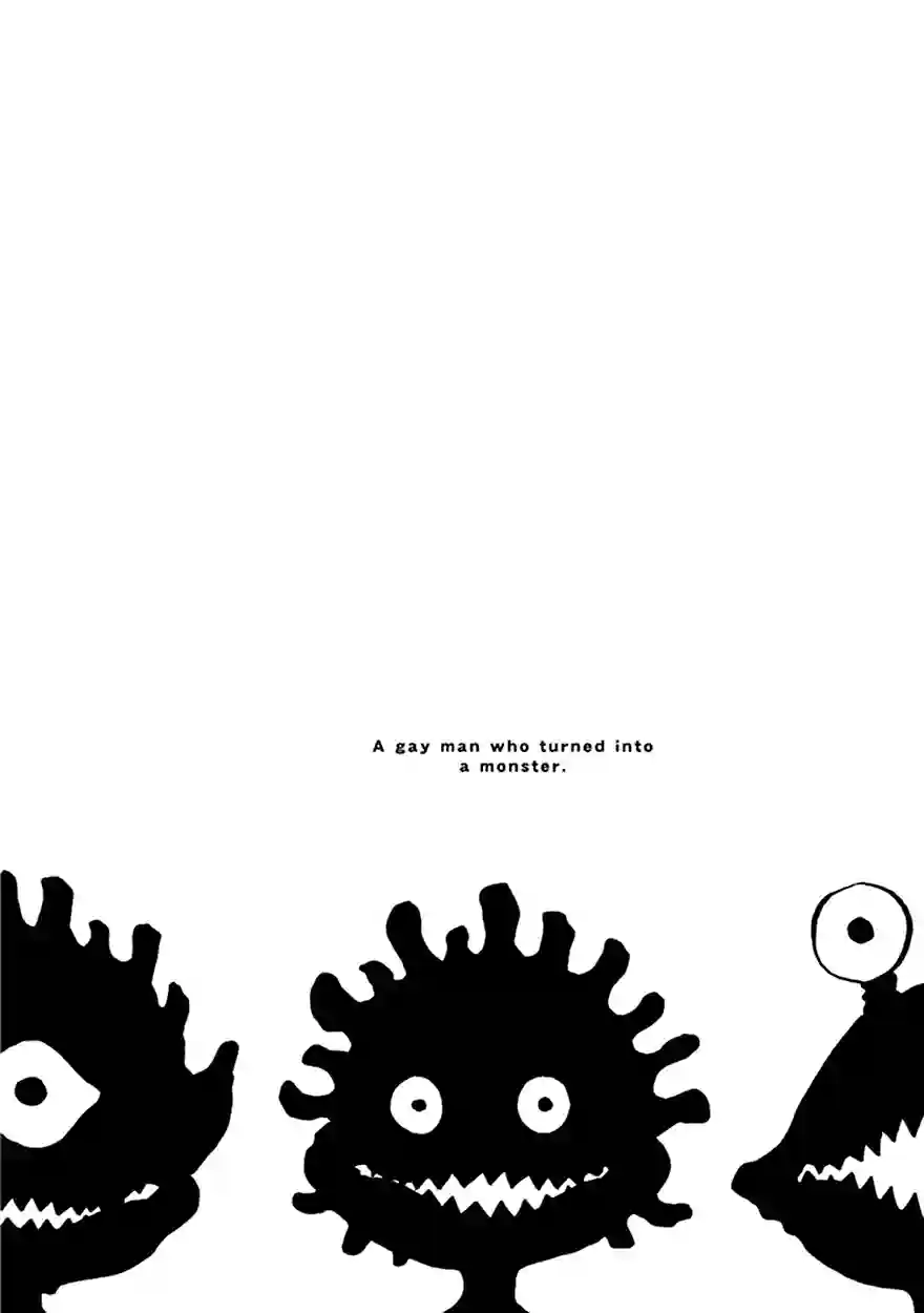 变成怪兽的男同第09话