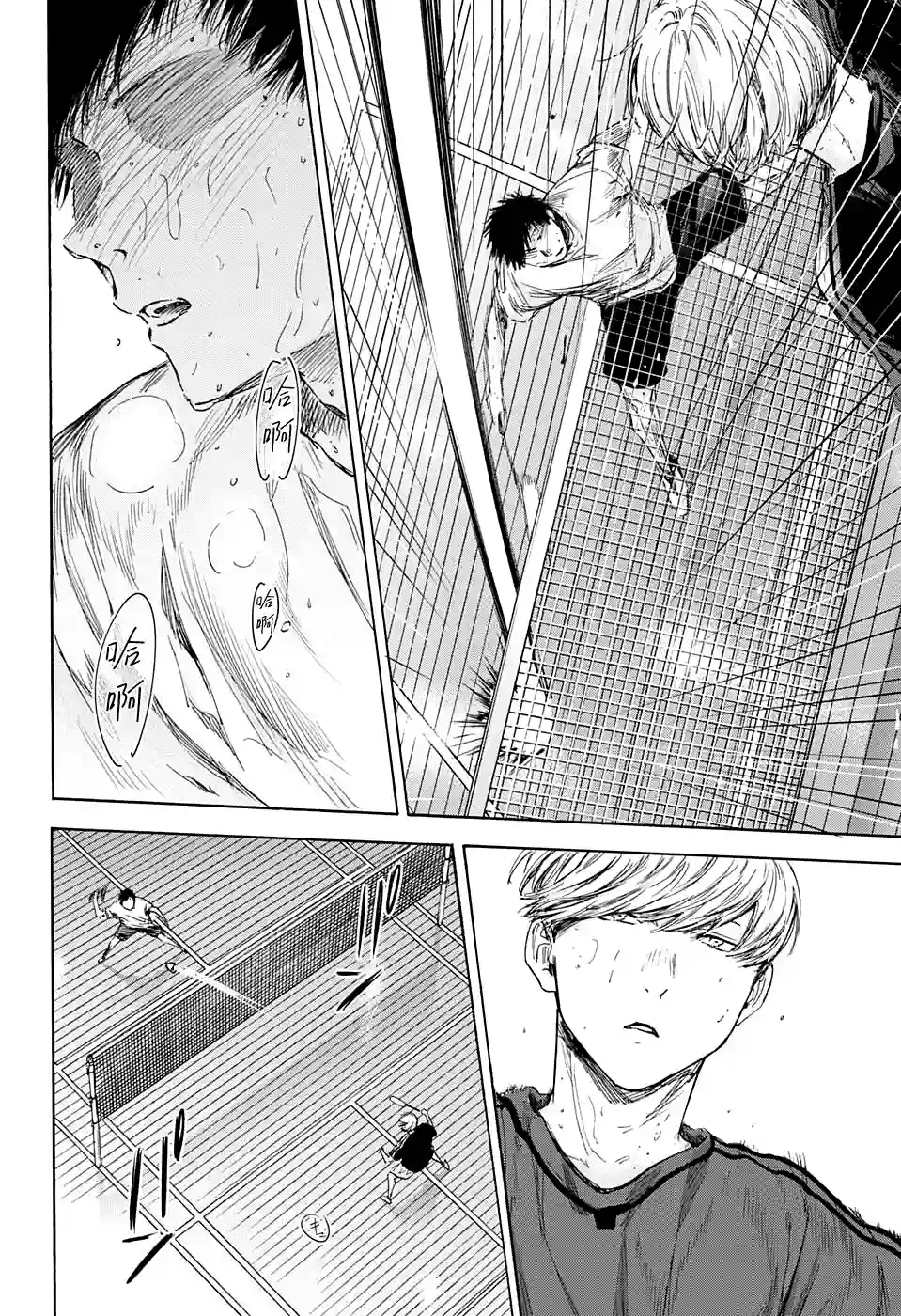 蓝箱第57话