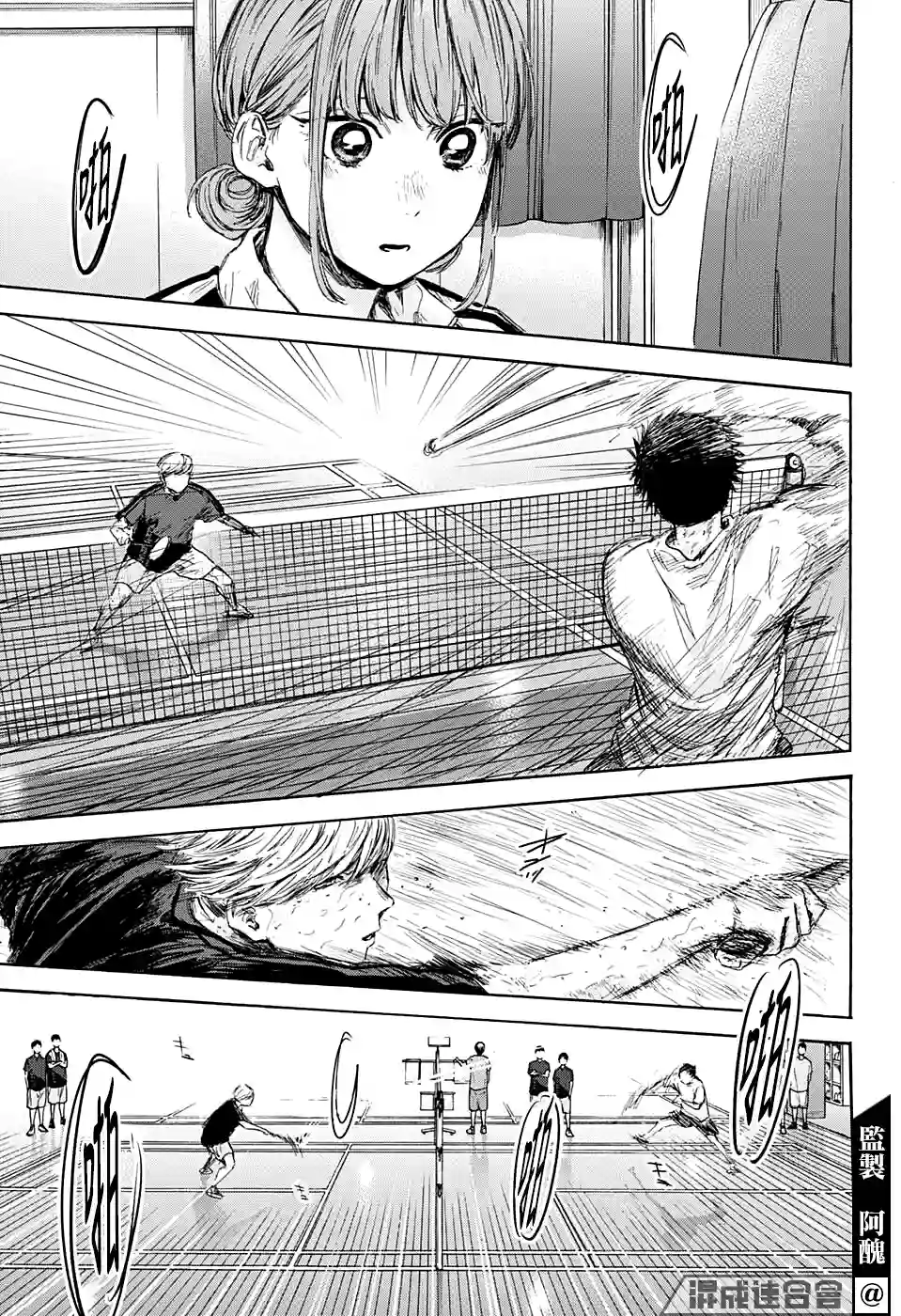 蓝箱第57话