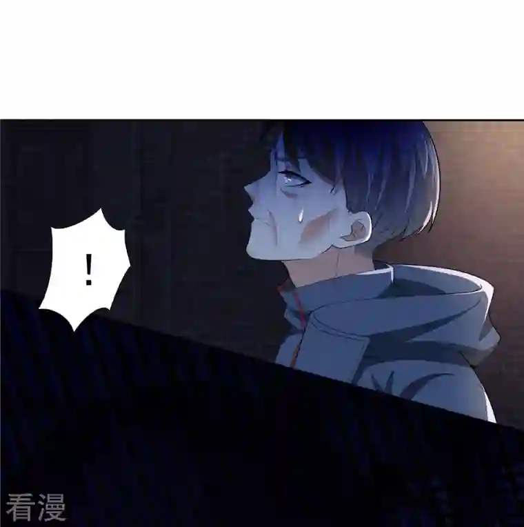 无限邮差第261话