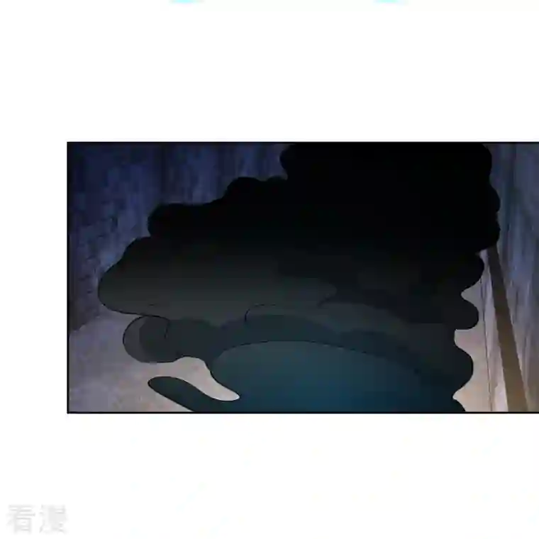 无限邮差第261话