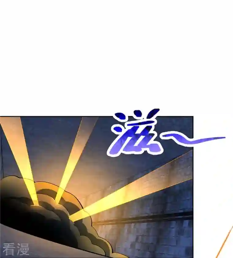 无限邮差第261话