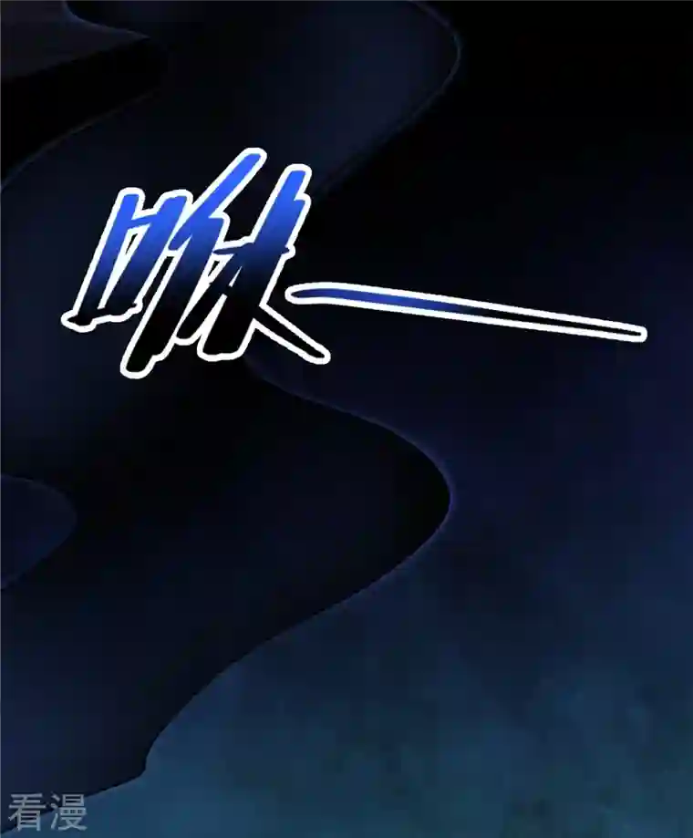 无限邮差第261话