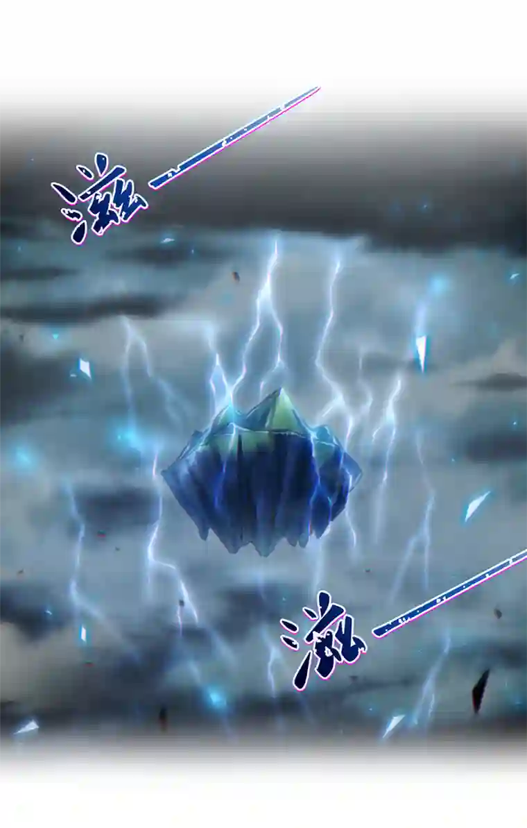 我在超能力世界学修仙第47话 你竟敢…伤害我妹妹！