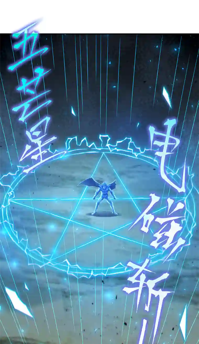 我在超能力世界学修仙第47话 你竟敢…伤害我妹妹！