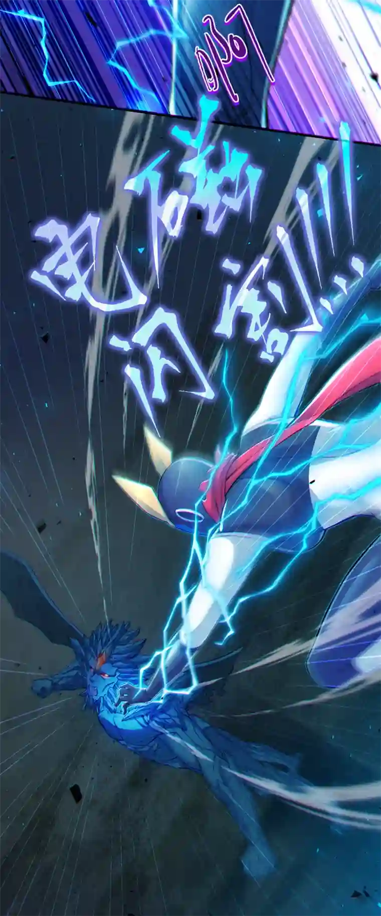 我在超能力世界学修仙第47话 你竟敢…伤害我妹妹！