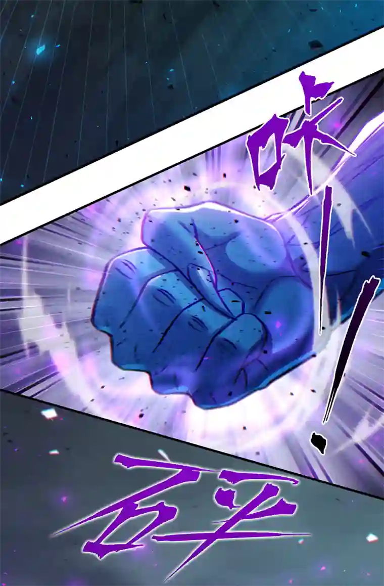 我在超能力世界学修仙第47话 你竟敢…伤害我妹妹！