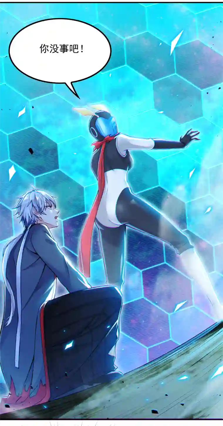 我在超能力世界学修仙第47话 你竟敢…伤害我妹妹！