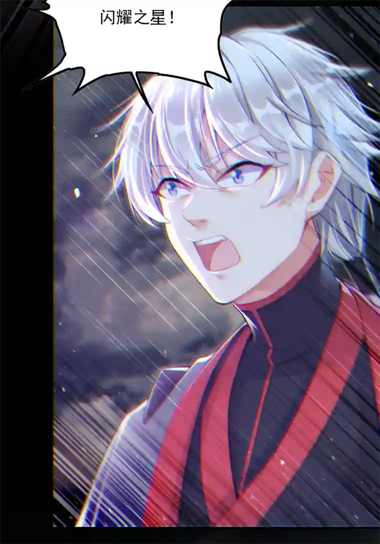 我在超能力世界学修仙第47话 你竟敢…伤害我妹妹！