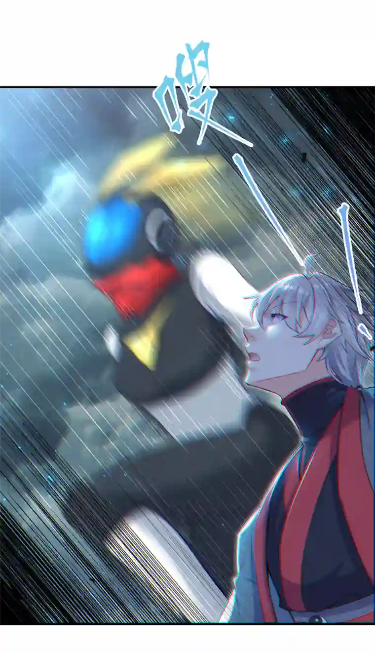 我在超能力世界学修仙第47话 你竟敢…伤害我妹妹！