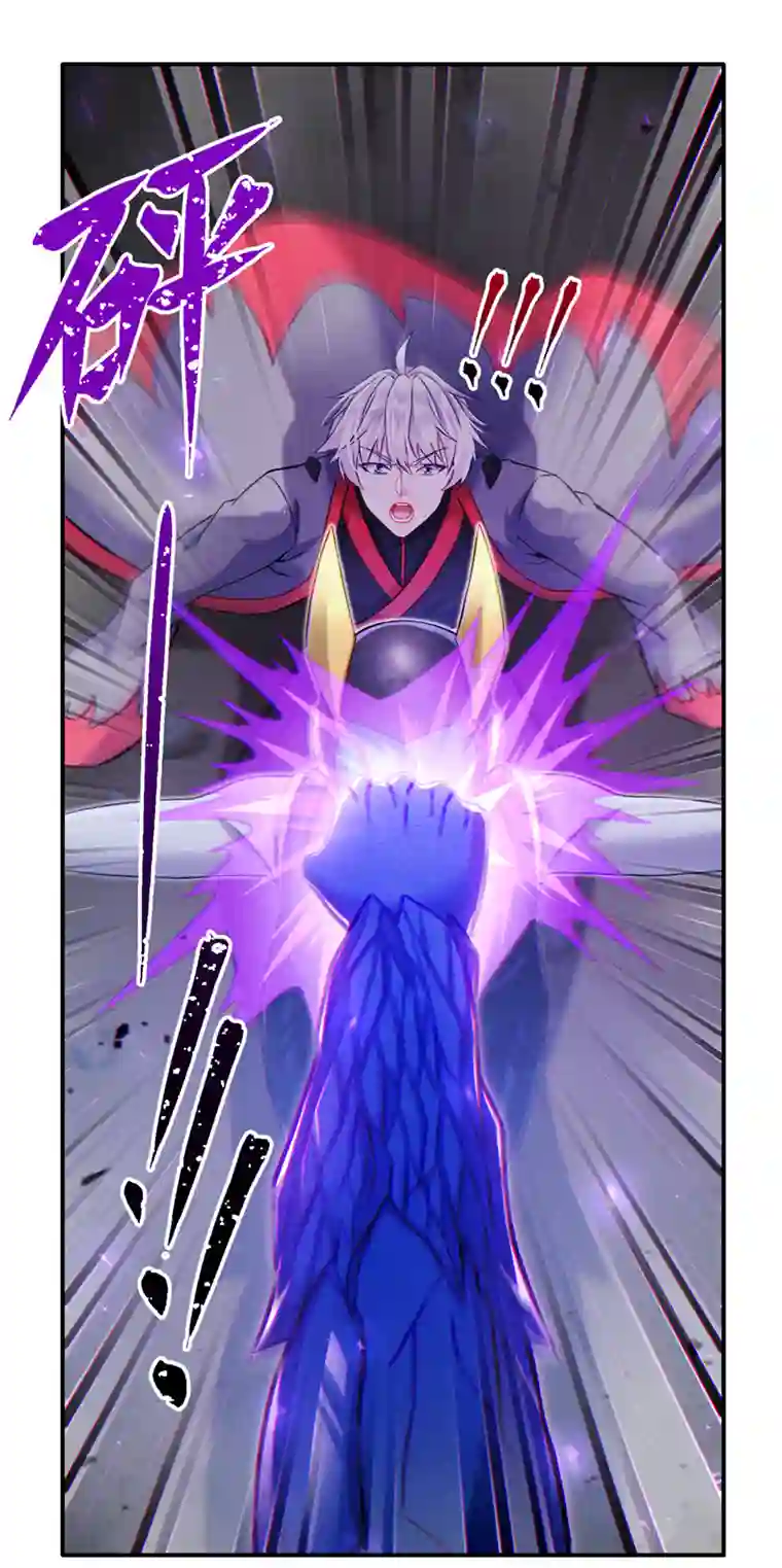 我在超能力世界学修仙第47话 你竟敢…伤害我妹妹！