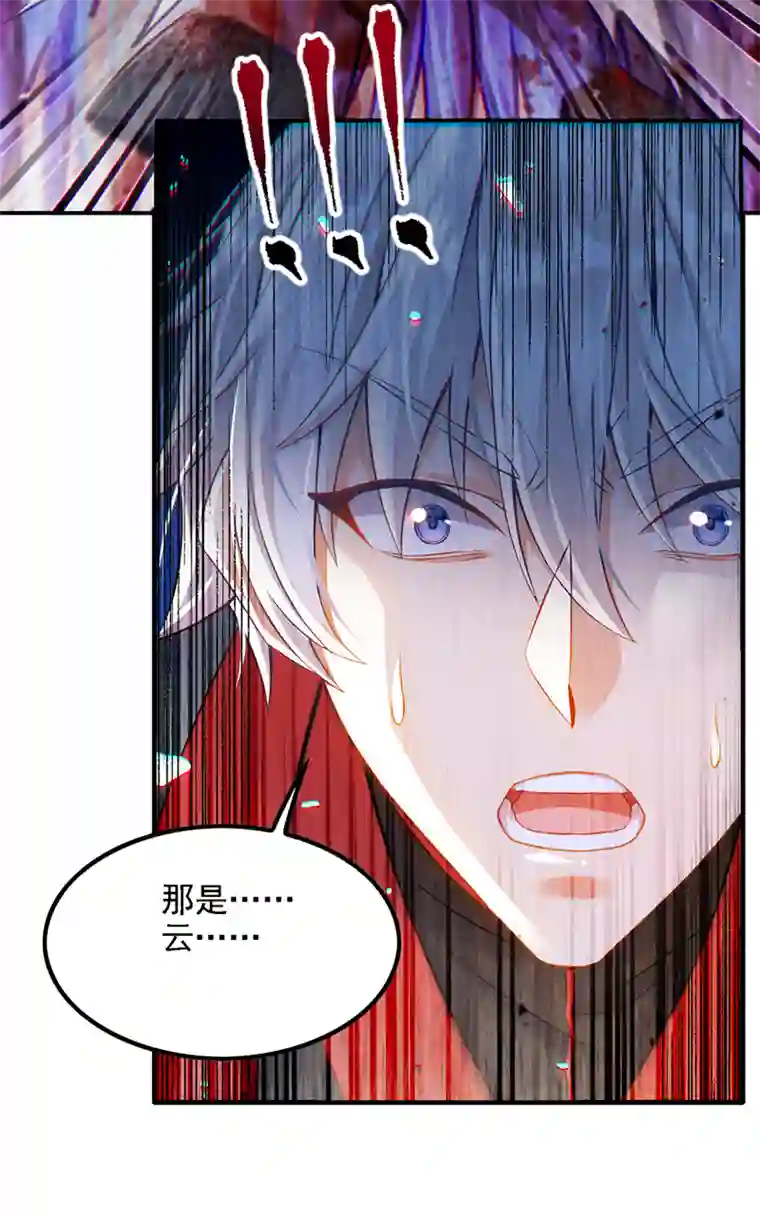 我在超能力世界学修仙第47话 你竟敢…伤害我妹妹！