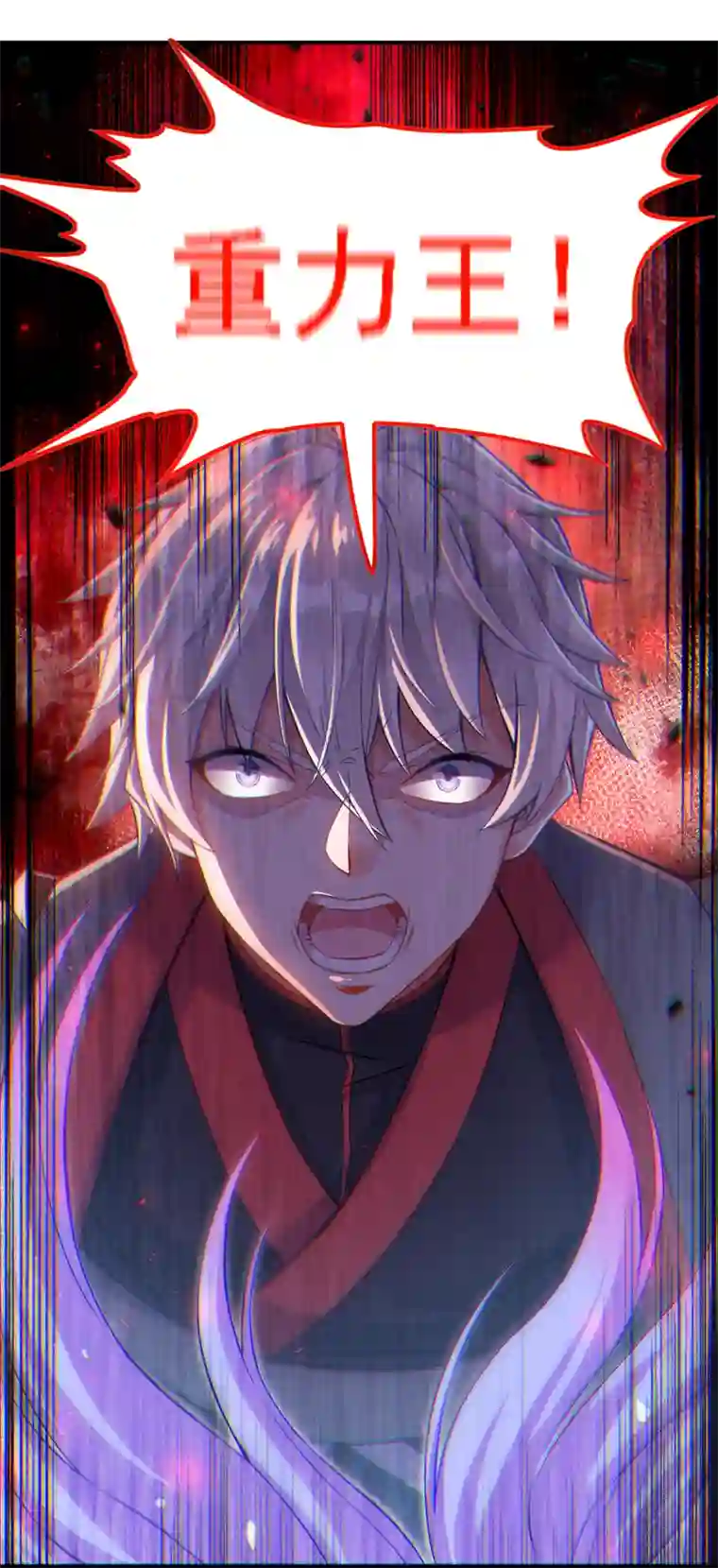 我在超能力世界学修仙第47话 你竟敢…伤害我妹妹！