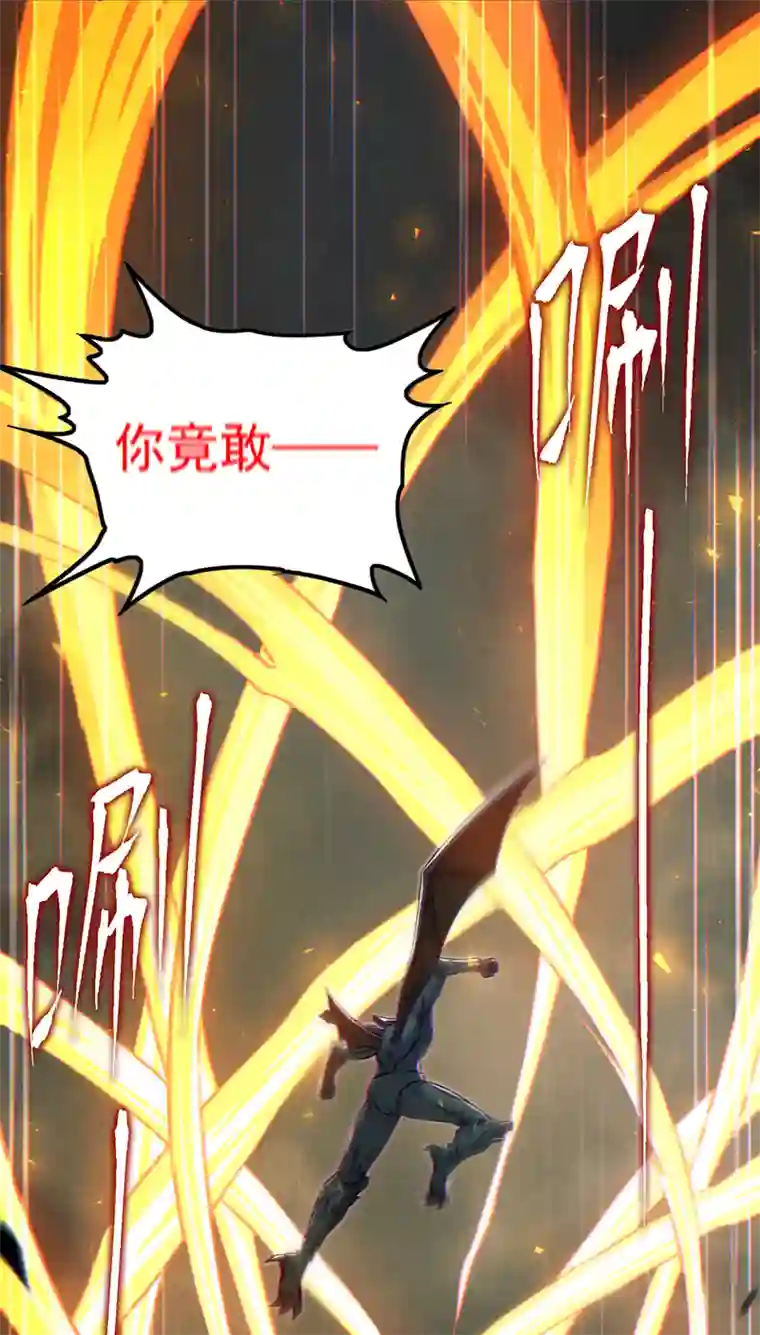 我在超能力世界学修仙第47话 你竟敢…伤害我妹妹！