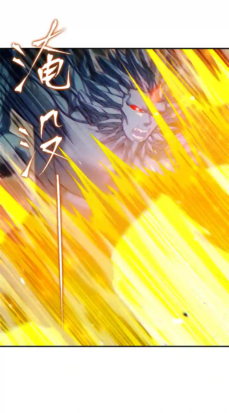 我在超能力世界学修仙第47话 你竟敢…伤害我妹妹！