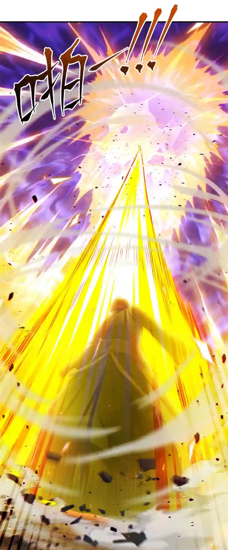 我在超能力世界学修仙第47话 你竟敢…伤害我妹妹！