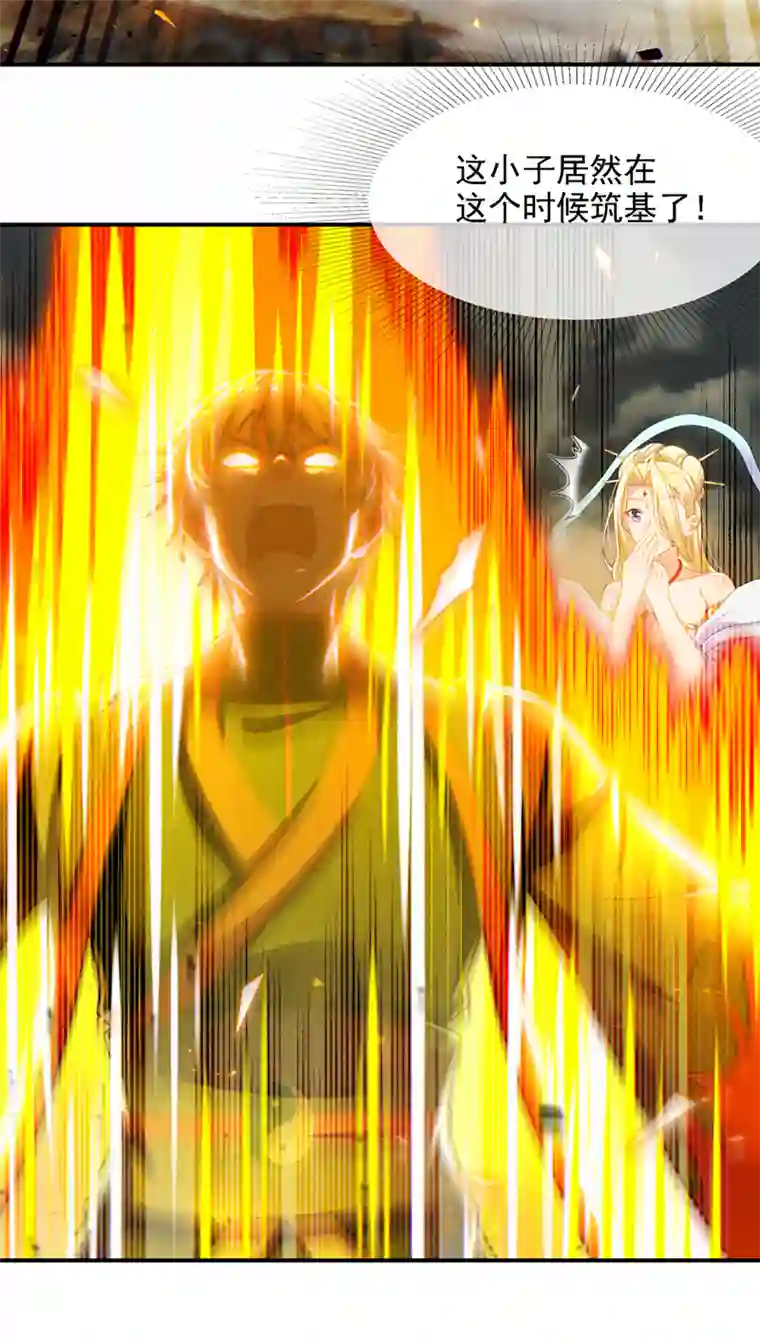 我在超能力世界学修仙第47话 你竟敢…伤害我妹妹！