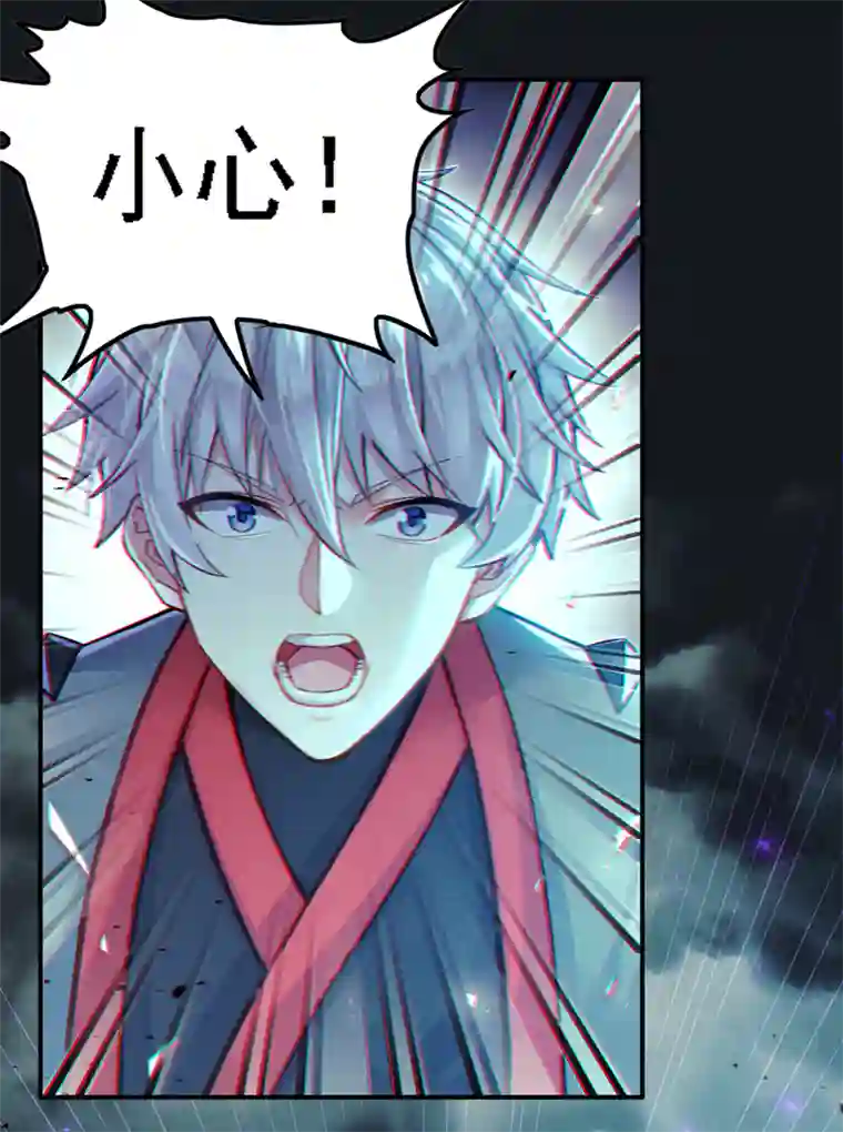 我在超能力世界学修仙第47话 你竟敢…伤害我妹妹！