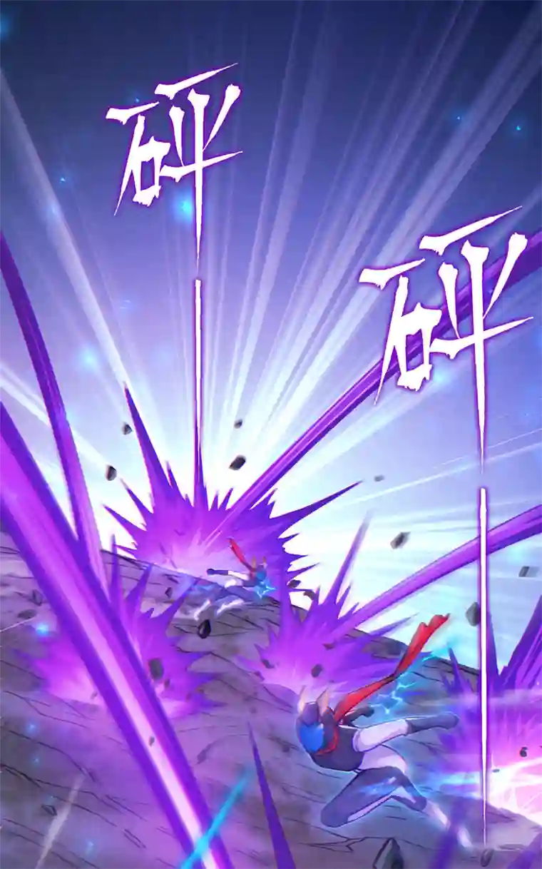 我在超能力世界学修仙第47话 你竟敢…伤害我妹妹！