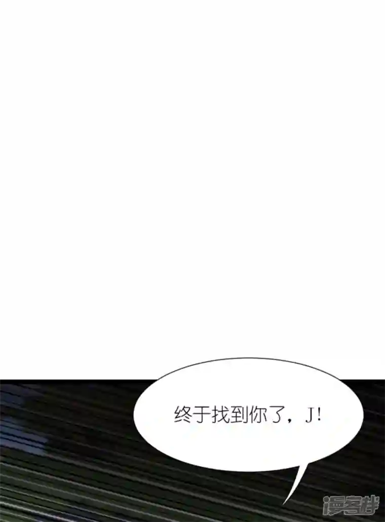 影后老婆不许逃第183话 血债血偿