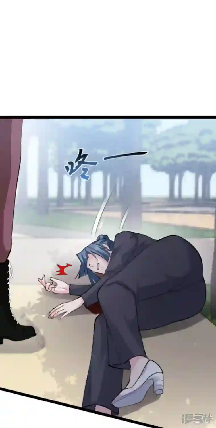 影后老婆不许逃第183话 血债血偿