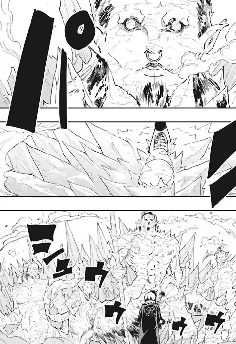 物理魔法使马修第110话