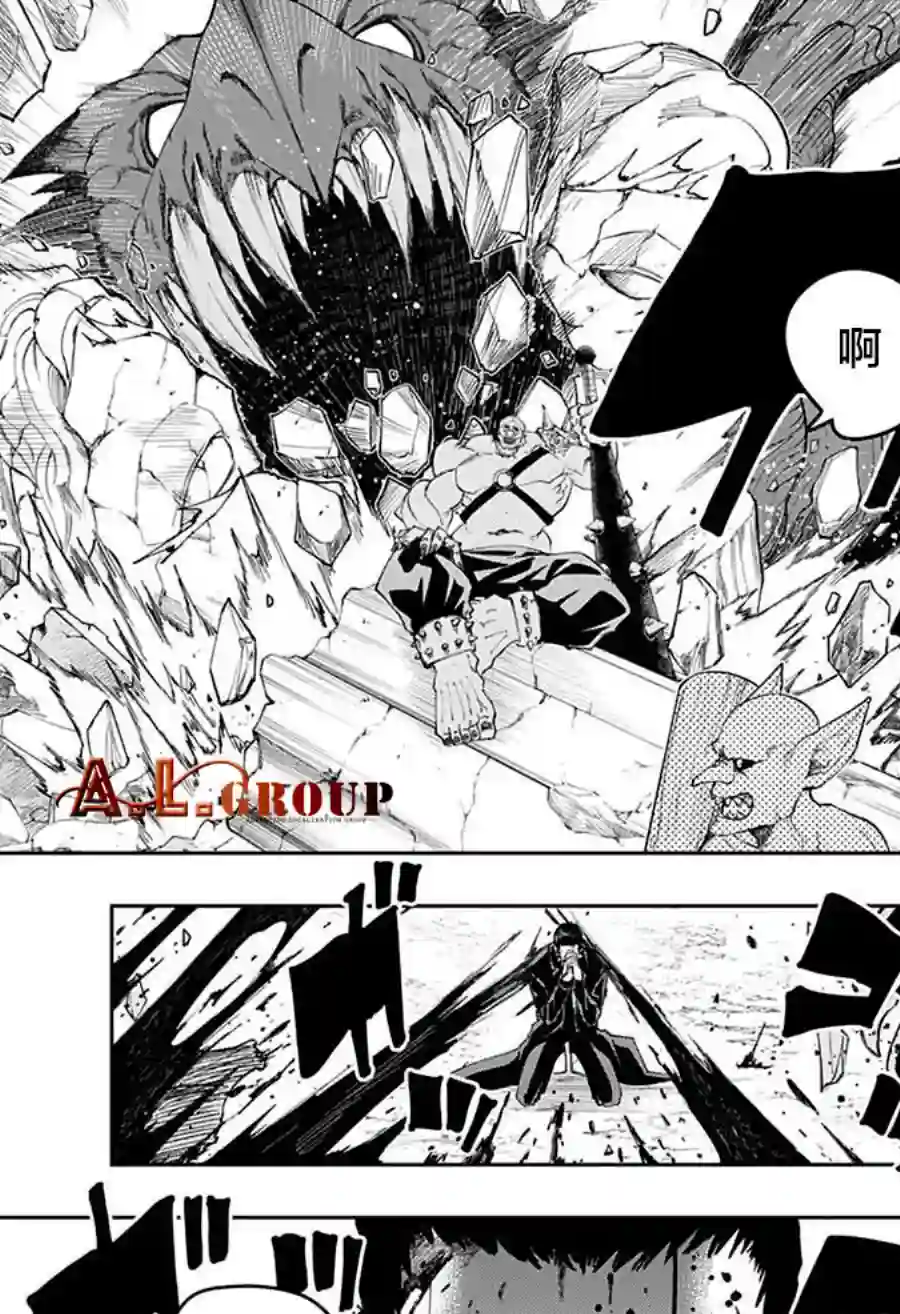 物理魔法使马修第110话