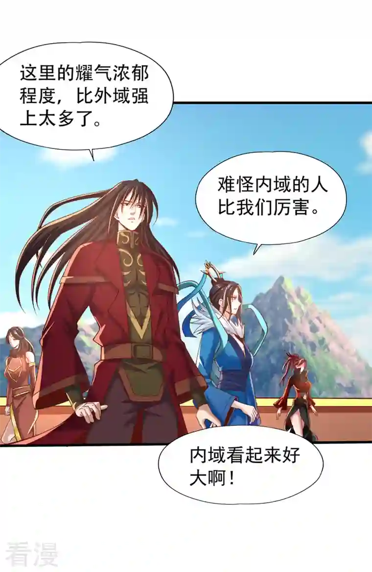 我被困在同一天十万年第166话 法则而已，很厉害？