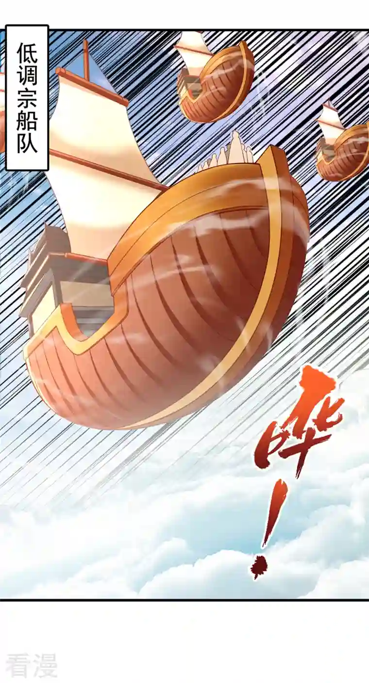 我被困在同一天十万年第166话 法则而已，很厉害？