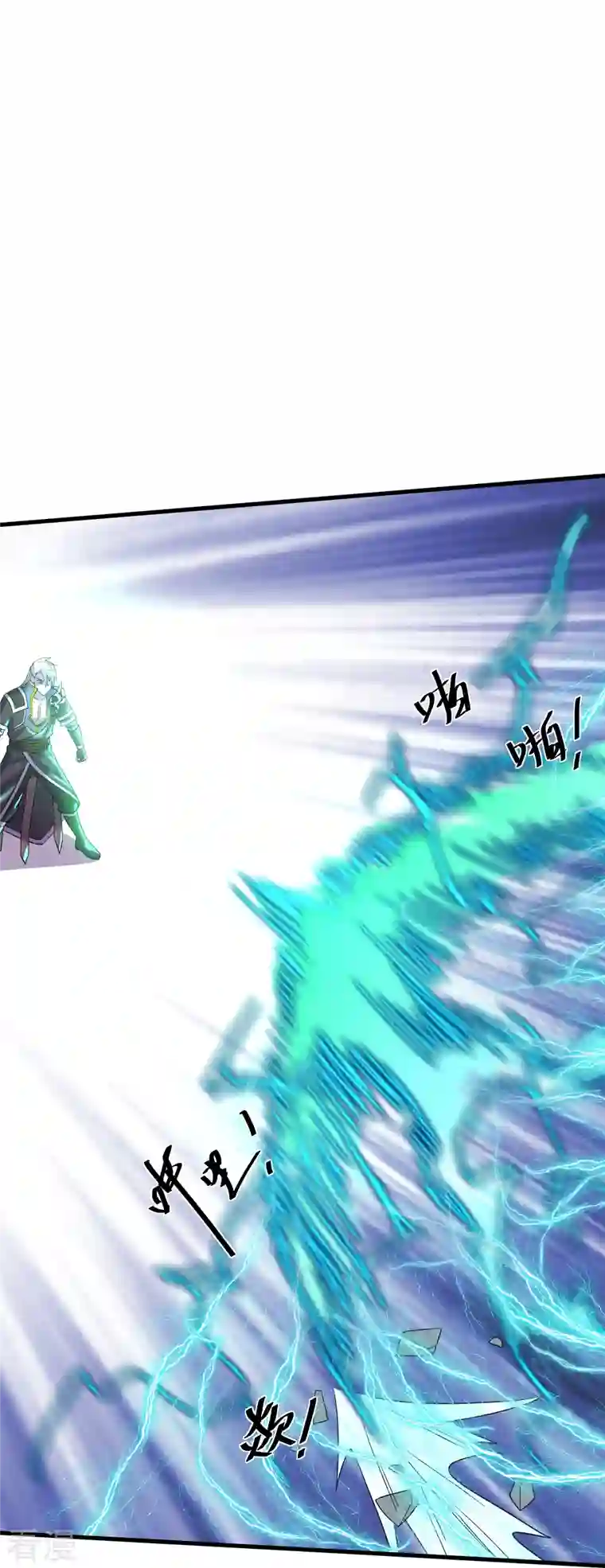 修罗剑尊第322话 可怜的雷执事