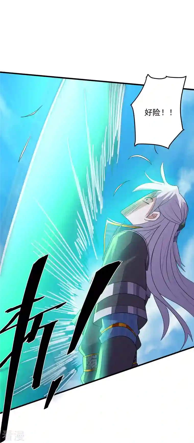 修罗剑尊第322话 可怜的雷执事